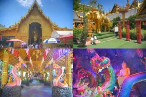 วัดใหม่สุปดิษฐาราม