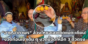 ฮาย อาภาพร