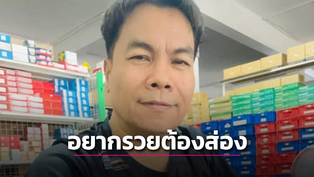 หวยเฮียนัน
