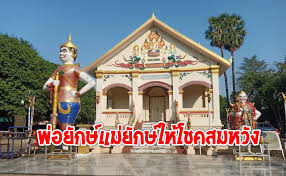 วัดยอดลำธาร