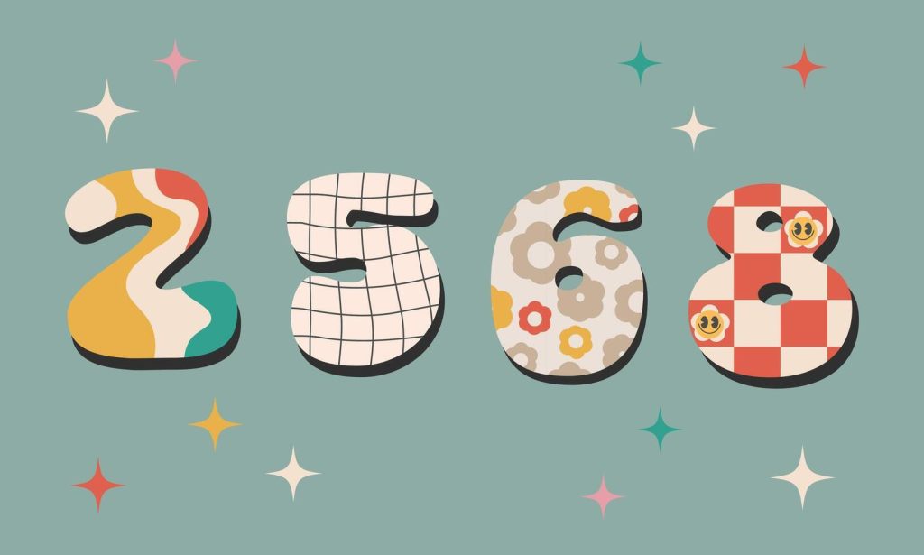เลขมงคลมูแล้วปัง2568