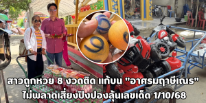 อาศรมฤาษีเณร