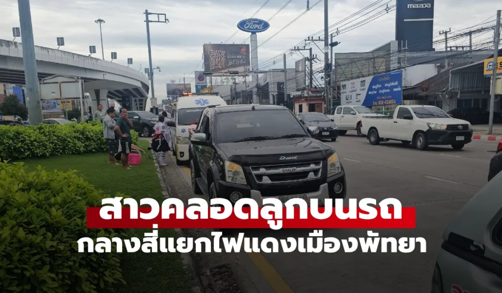 อั้นไม่ไหว!