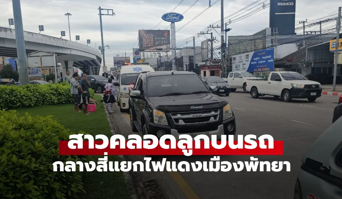 อั้นไม่ไหว!