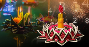 เลขมงคลลอยกระทง2568