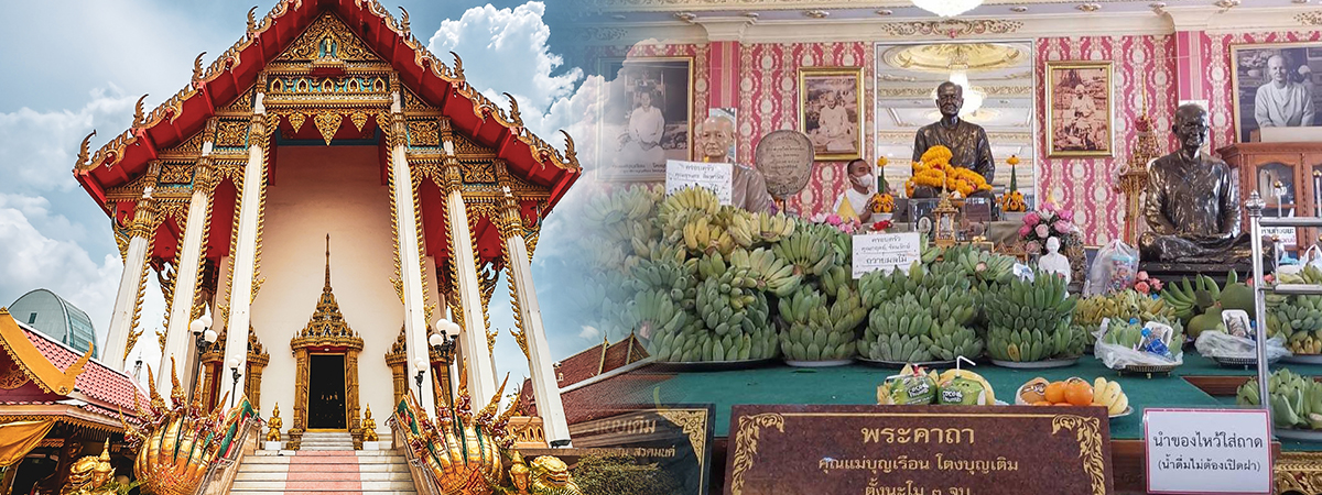 วัดอาวุธวิกสิตาราม